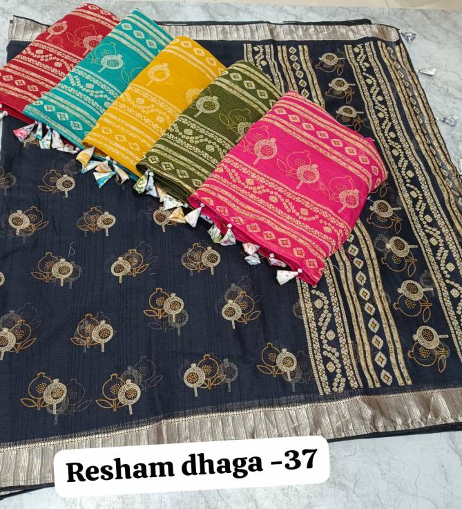 Resham dhaga 37 By Kalpatru Mono Chiffon Sarees Suppliers In Mumbai
